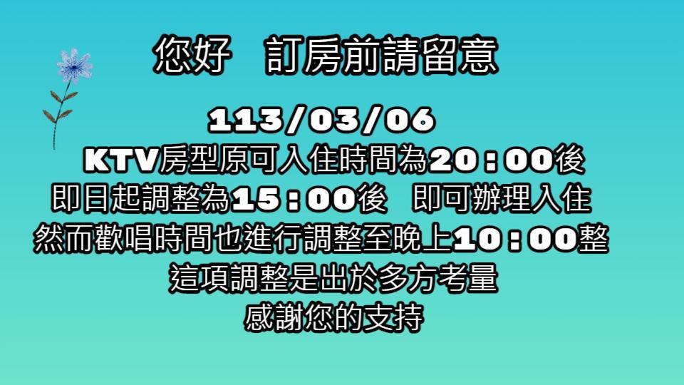 Shu Xin Motel Nantou Eksteriør billede
