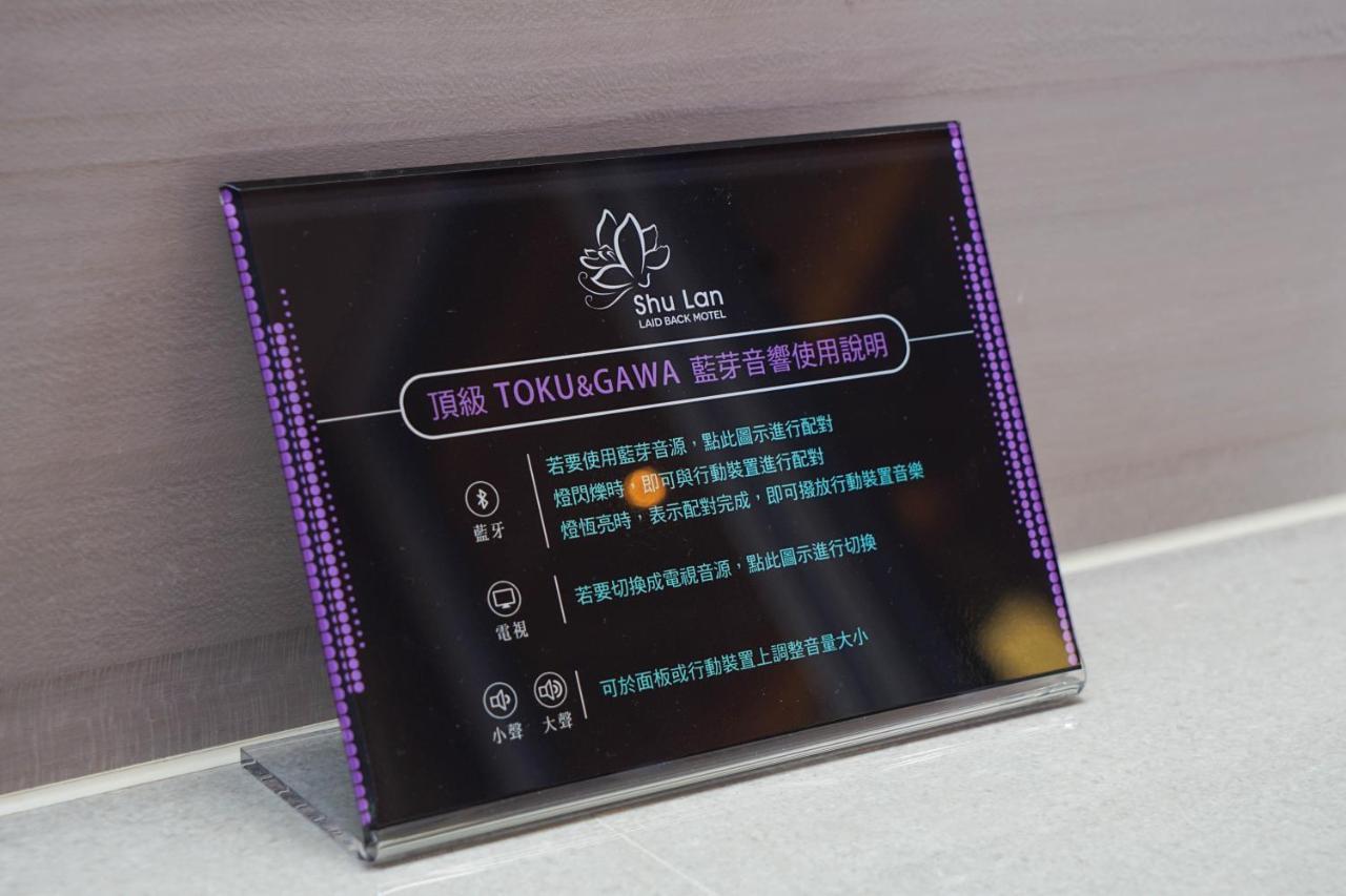 Shu Xin Motel Nantou Eksteriør billede